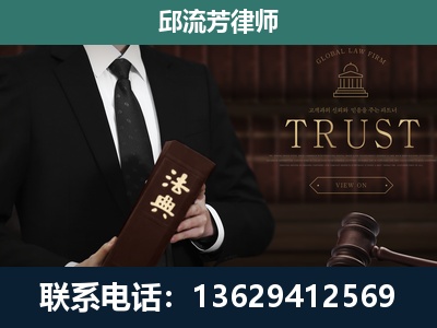 罗城仫佬族-专注于刑事辩护