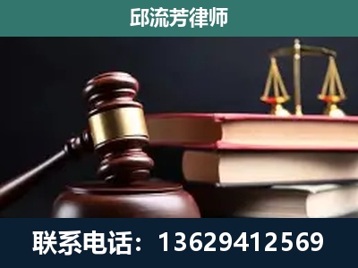 罗城仫佬族-刑事纠纷