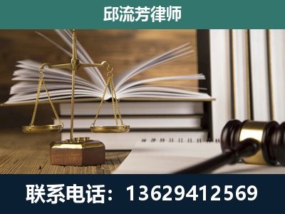 罗城仫佬族-专注于刑事案件