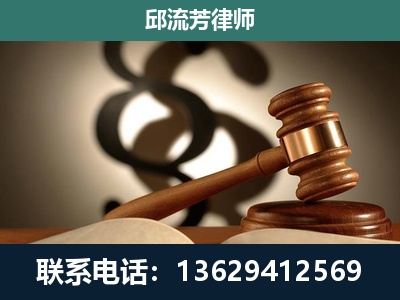 罗城仫佬族-专注于刑事诉讼