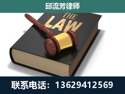 罗城仫佬族-专注于刑事纠纷