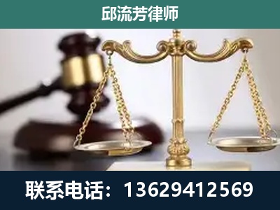 罗城仫佬族-刑事辩护