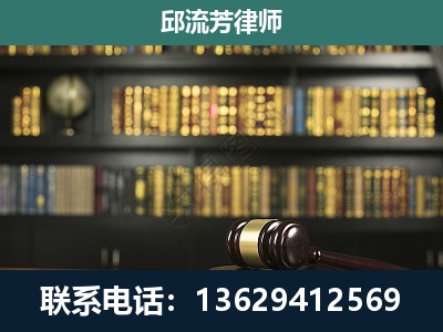 罗城仫佬族-刑事律师